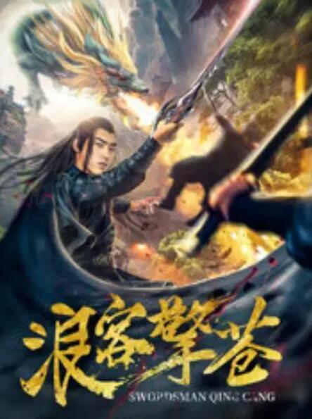 《春心荡漾》主视觉
